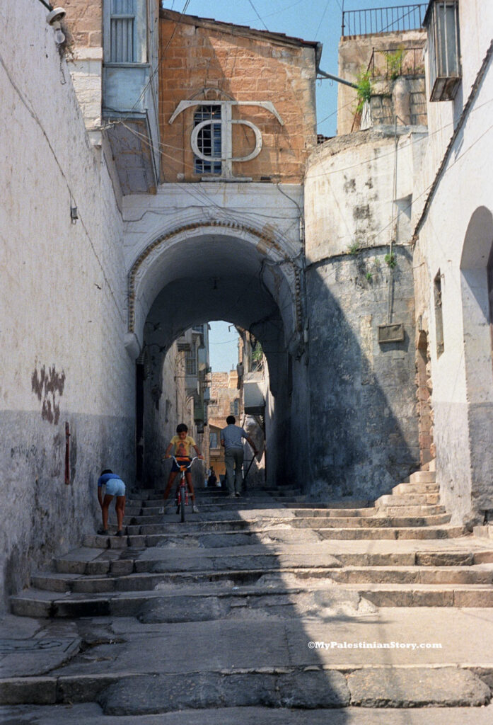 Greek Orthodox Patriarchate Road, Jerusalem - Aug 1986