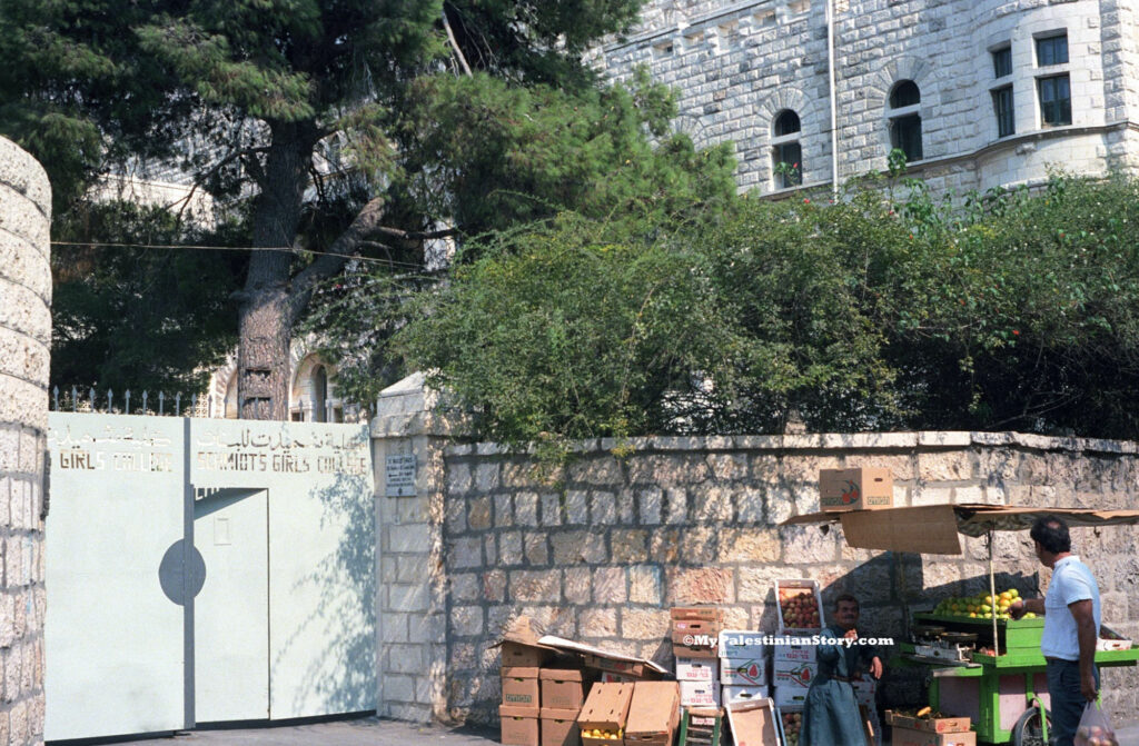 Schmidt's Girls College, Jerusalem - Aug 1986